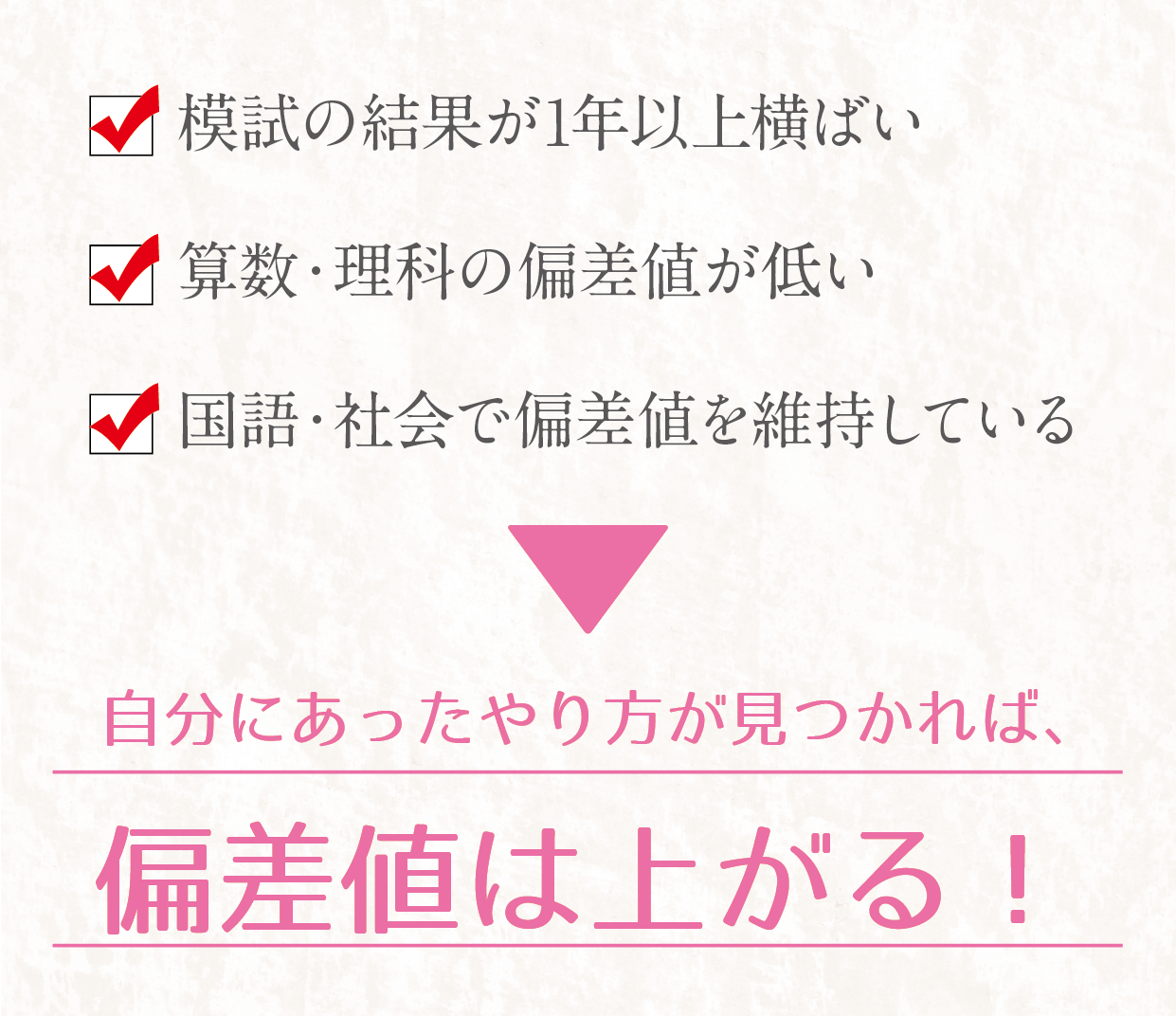 こんなお悩み持っていませんか？
