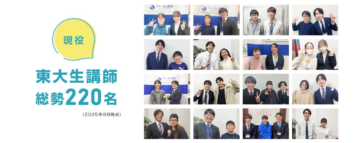 働きやすい時間で勤務可能！大学の時間割とも調節しやすい！